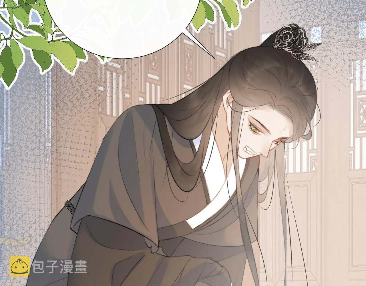 第二十四话 你想抢我的伴侣？ 第45页