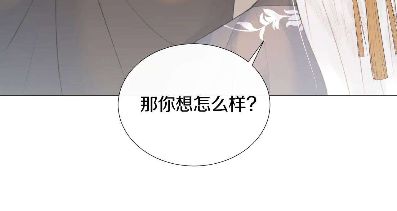 第二十四话 你想抢我的伴侣？ 第68页