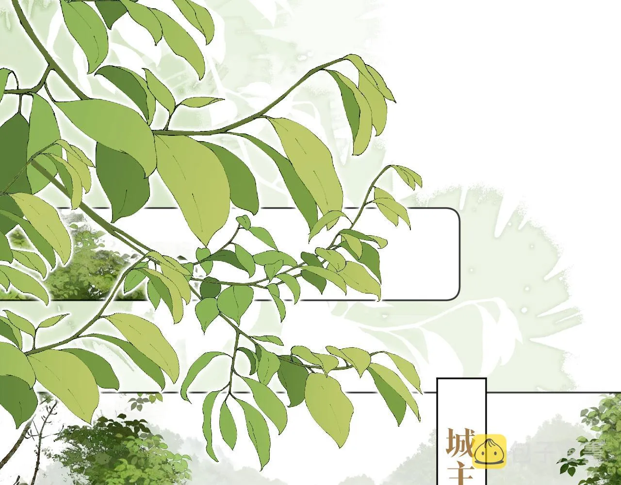 第二十四话 你想抢我的伴侣？ 第75页