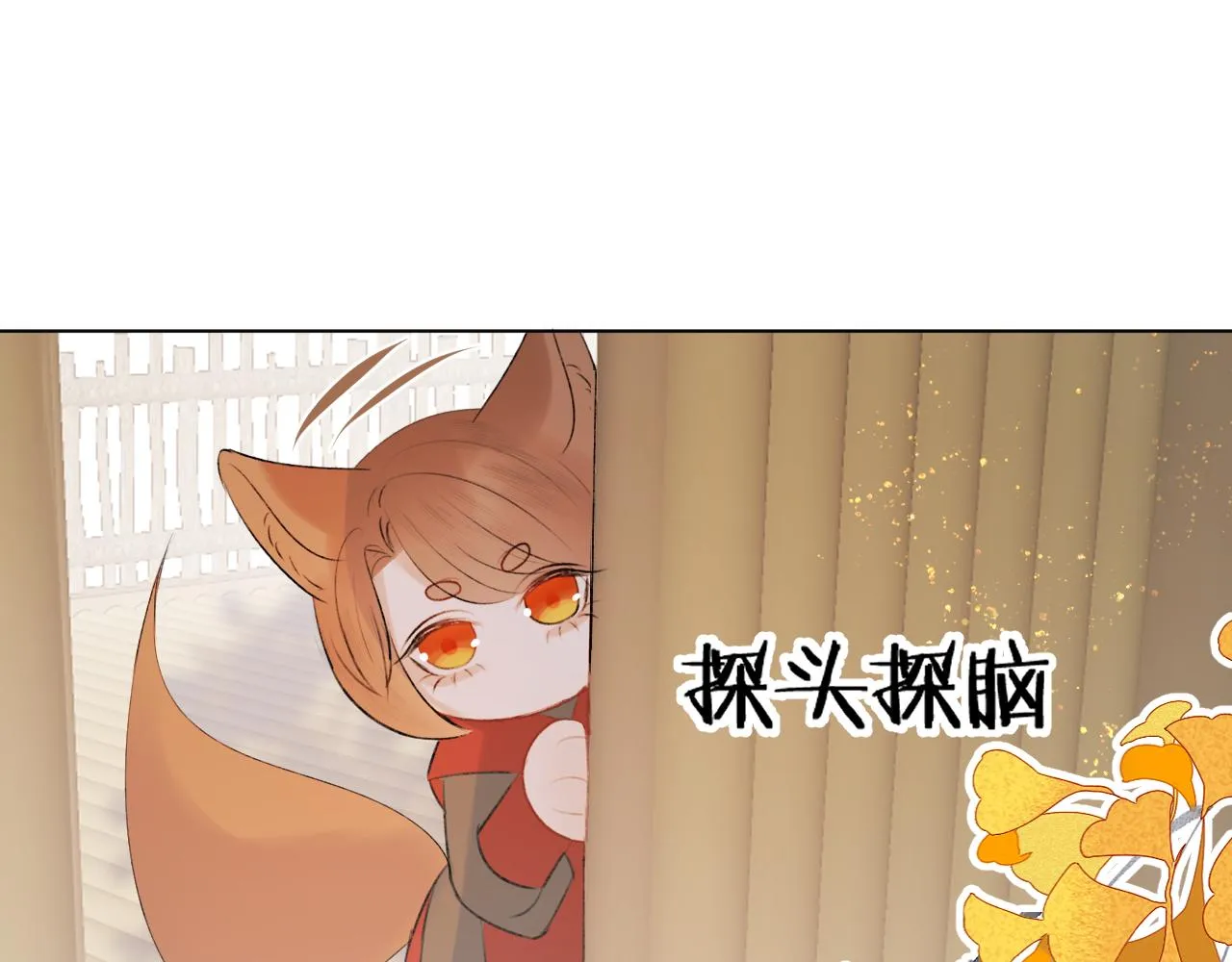 第二十五话 想要多牵一会手不过分吧 第72页