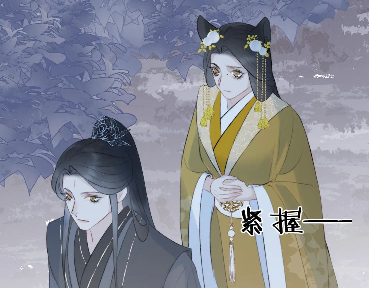 第二十六话 真心 第14页
