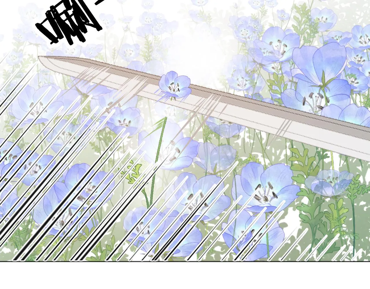 第二十六话 真心 第82页