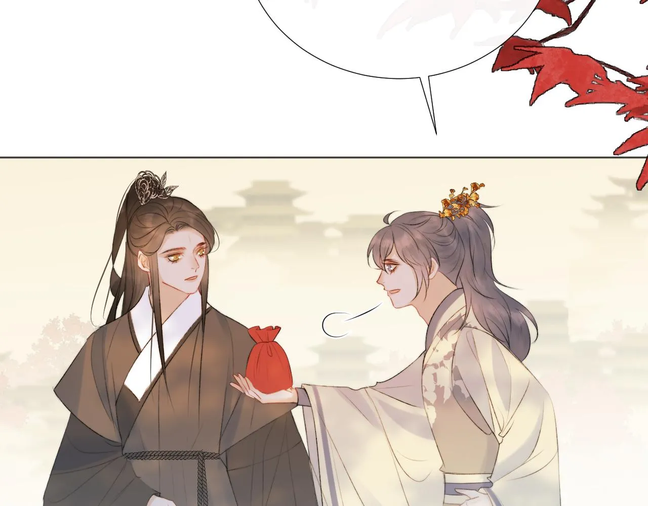 第二十三话 人界篇 调教狐狐 第13页