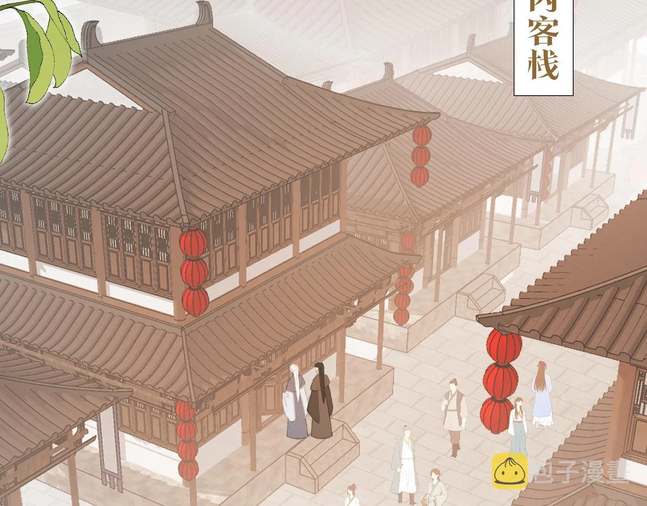 第二十三话 人界篇 调教狐狐 第40页