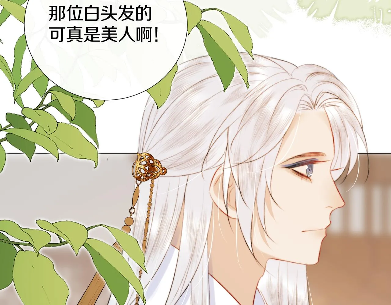第二十三话 人界篇 调教狐狐 第43页
