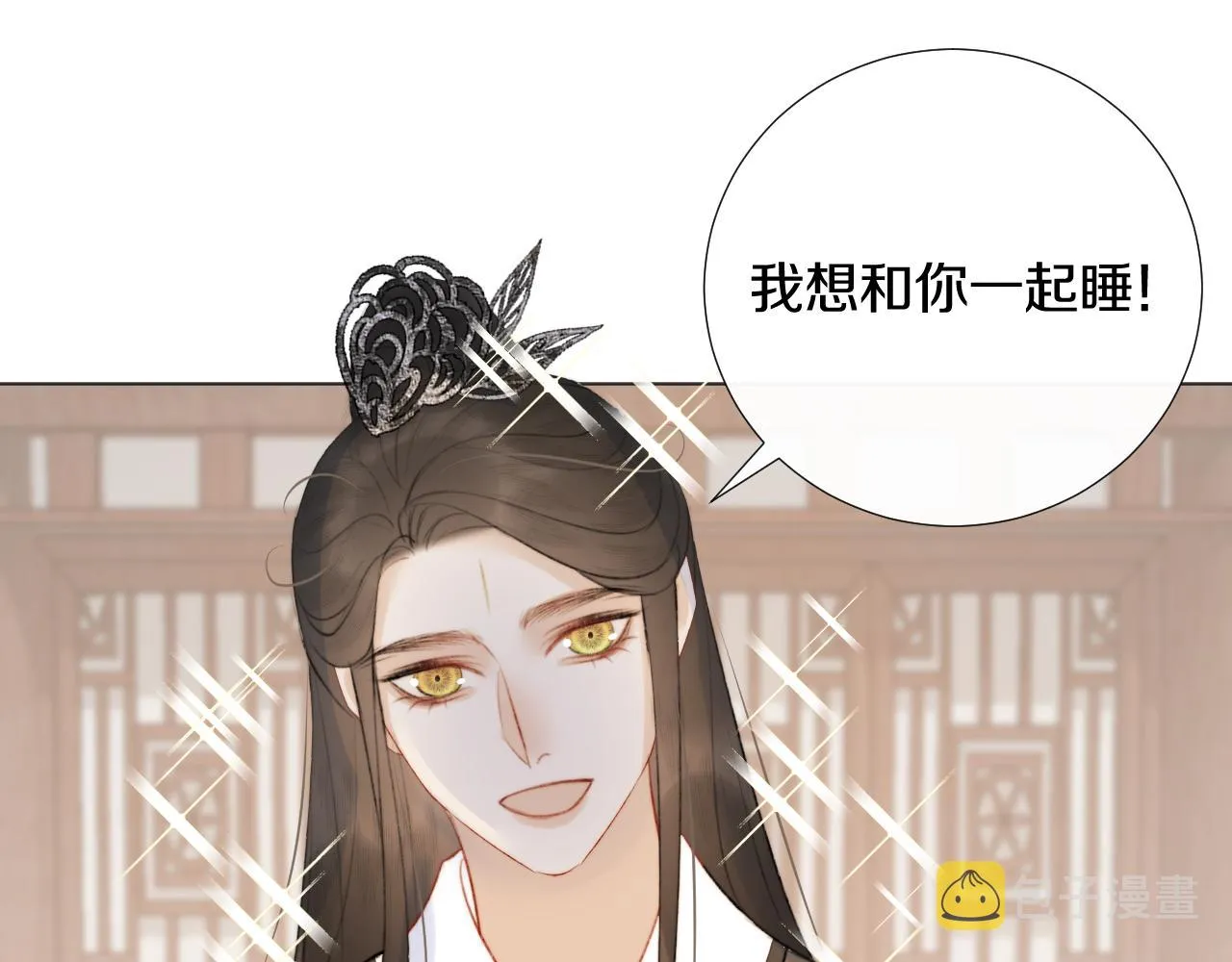 第二十三话 人界篇 调教狐狐 第49页
