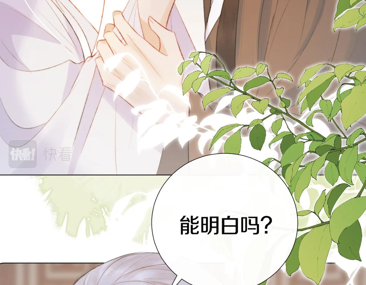 第二十三话 人界篇 调教狐狐 第73页
