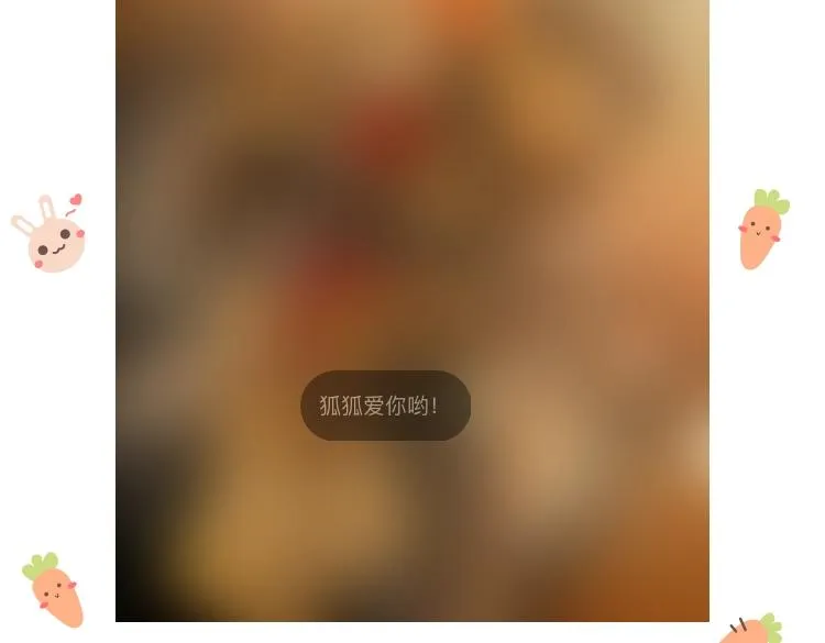 第二十一话 你现在属于我！ 第91页
