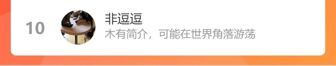 第二十一话 你现在属于我！ 第98页
