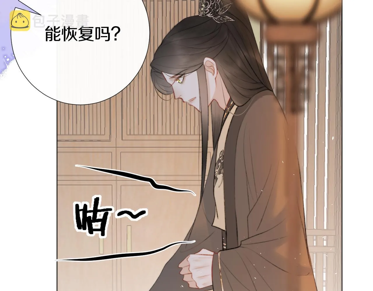 第二十二话 傻狐狸反客为主！ 第35页