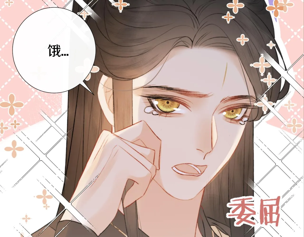 第二十二话 傻狐狸反客为主！ 第41页