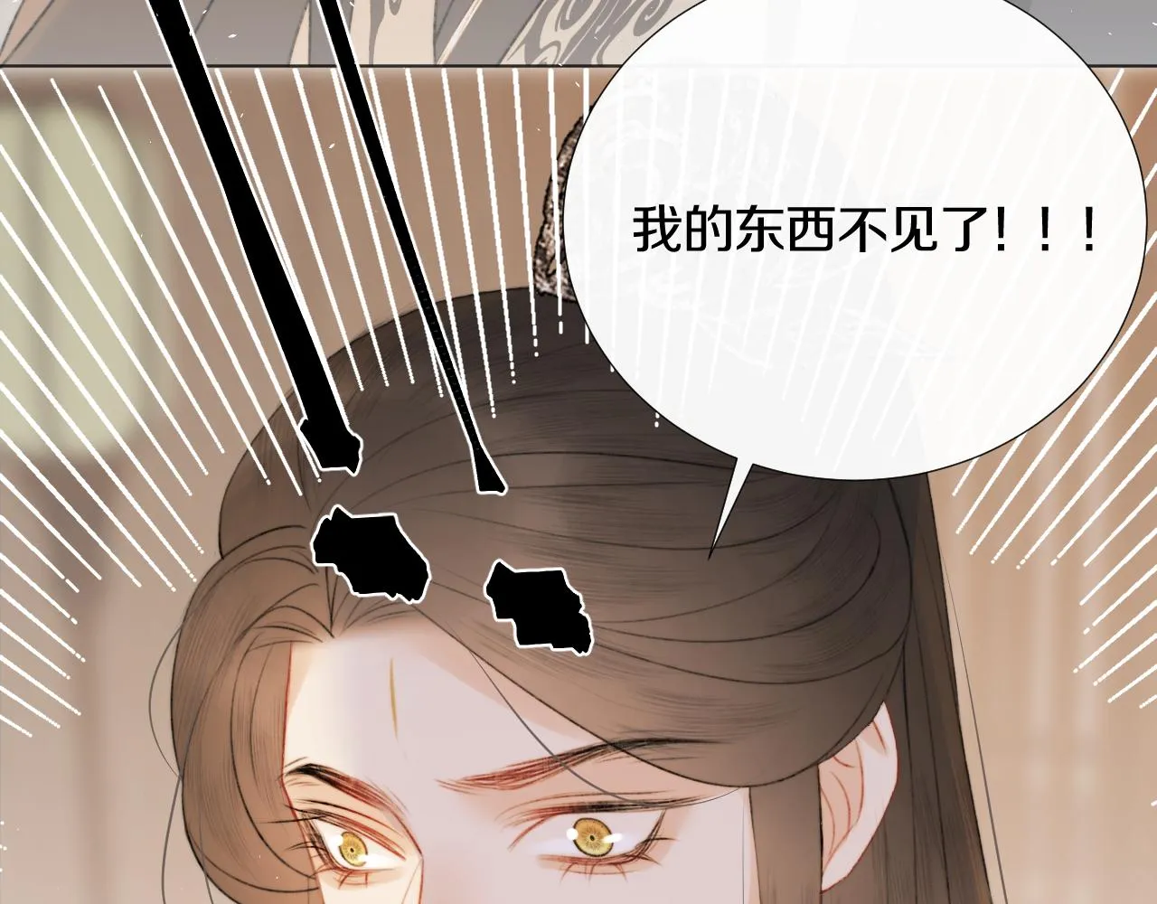 第二十二话 傻狐狸反客为主！ 第46页