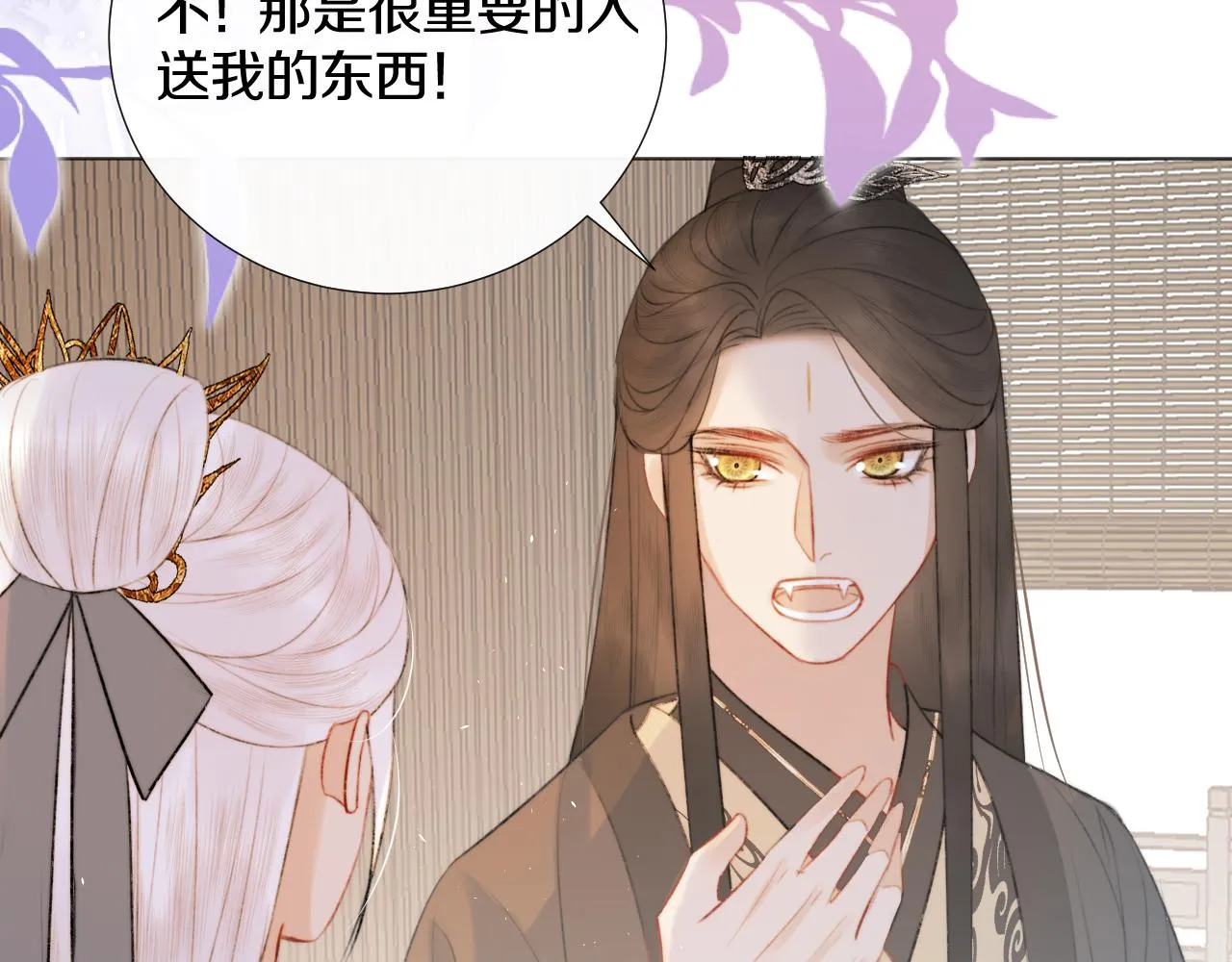 第二十二话 傻狐狸反客为主！ 第52页