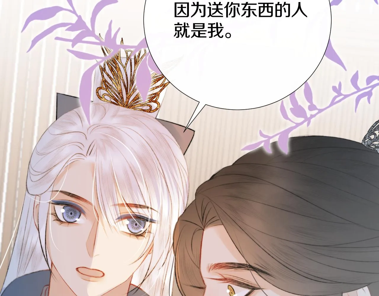 第二十二话 傻狐狸反客为主！ 第66页