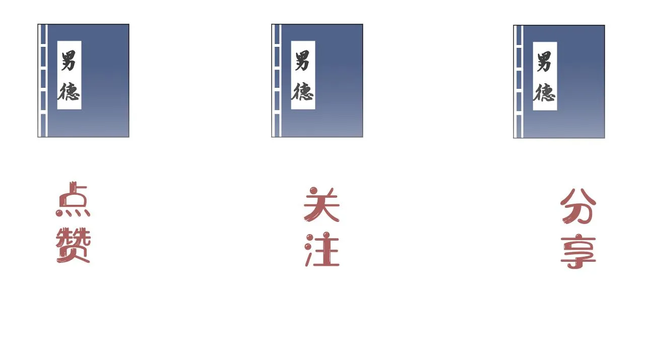 第二十二话 傻狐狸反客为主！ 第96页