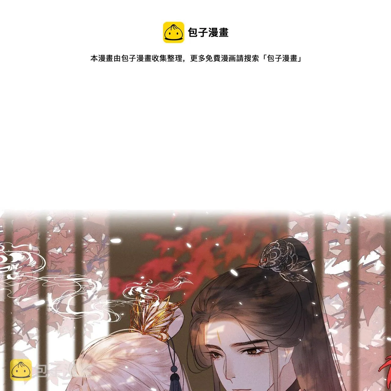 第二十话 承诺已应，无可反悔 第1页