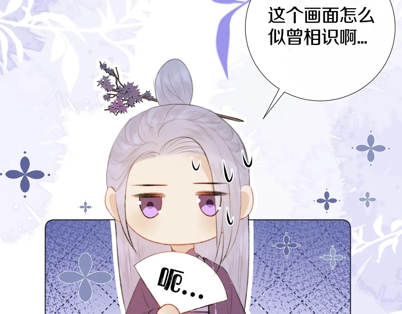 第二十话 承诺已应，无可反悔 第13页