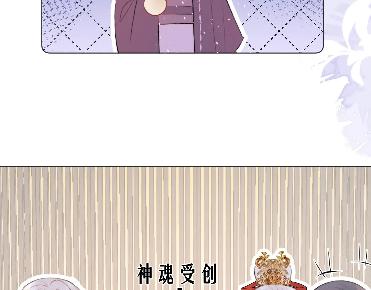 第二十话 承诺已应，无可反悔 第14页