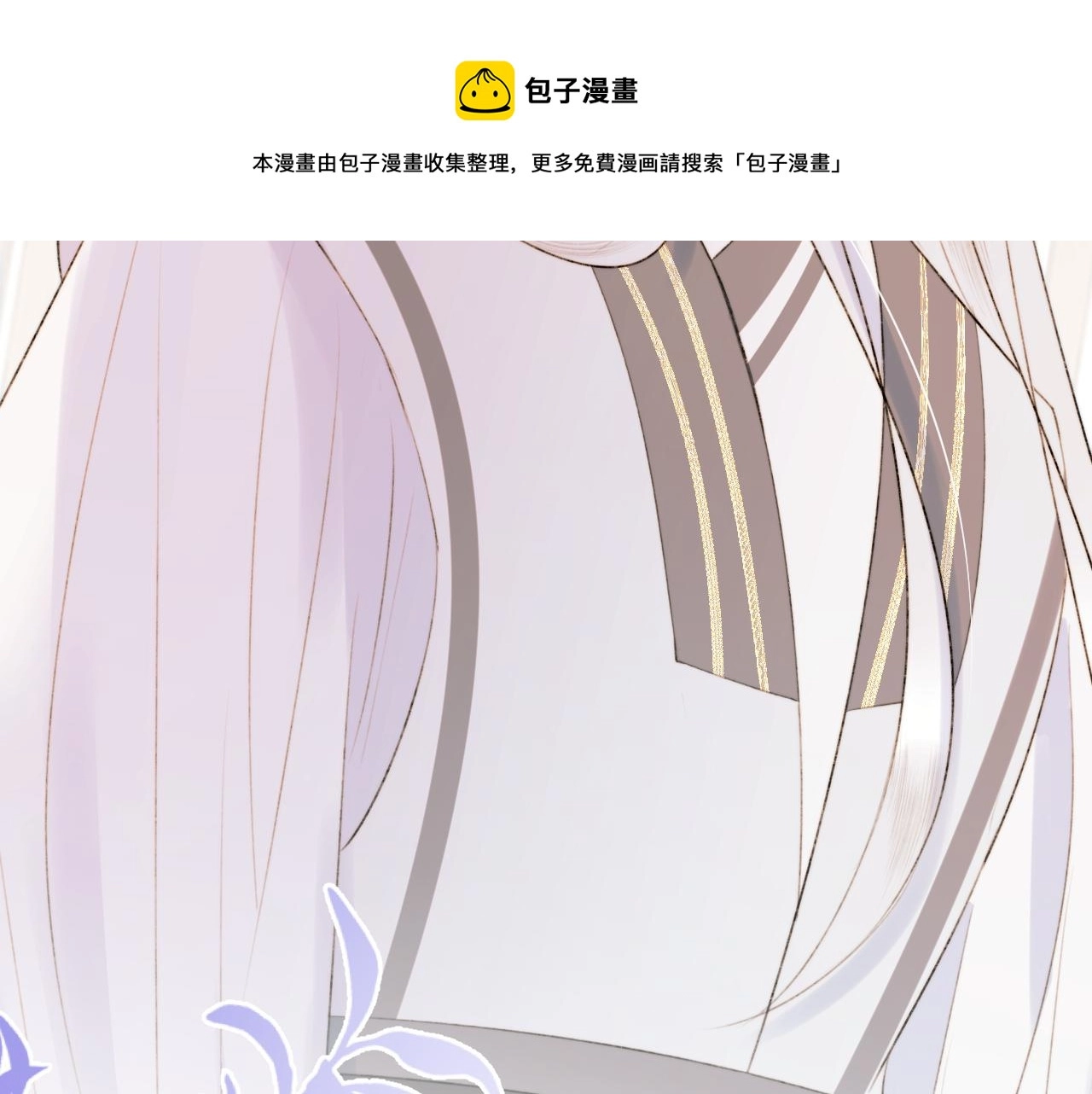 第二十话 承诺已应，无可反悔 第31页