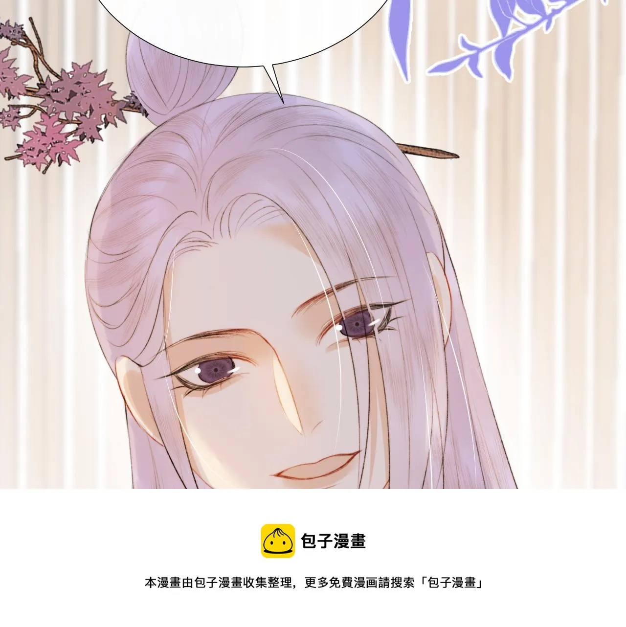 第二十话 承诺已应，无可反悔 第41页