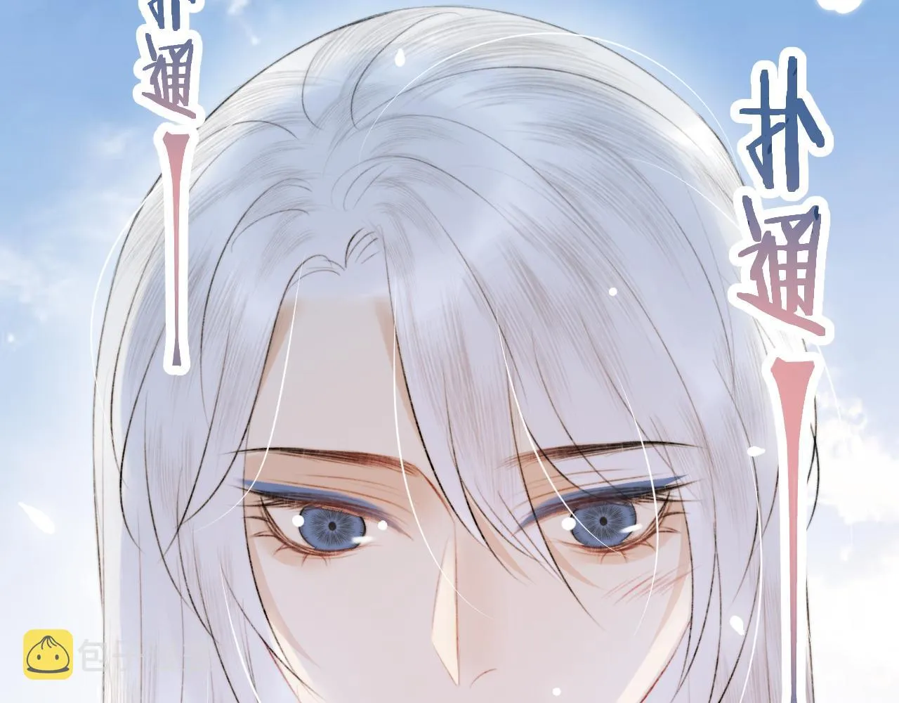 第二十话 承诺已应，无可反悔 第59页