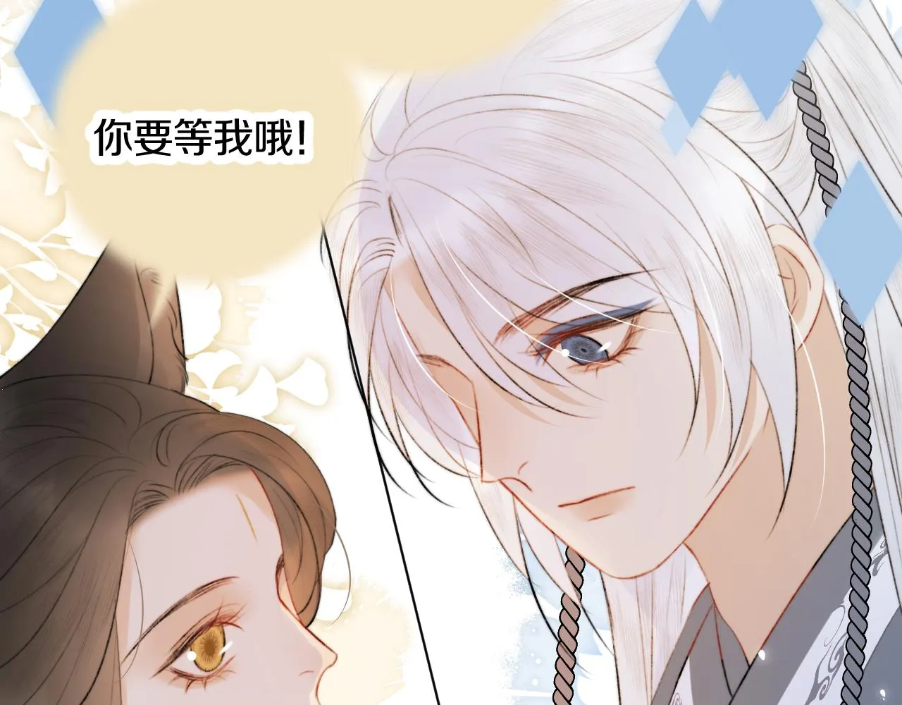 第二十话 承诺已应，无可反悔 第65页