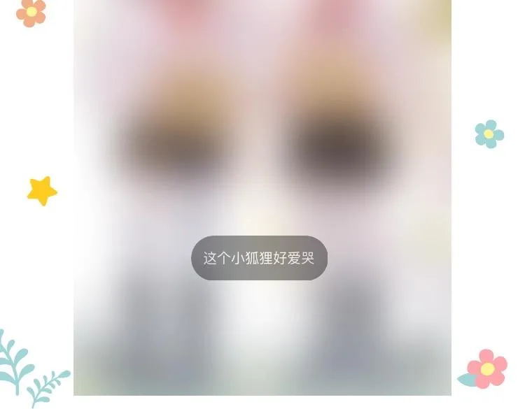 第二十话 承诺已应，无可反悔 第92页