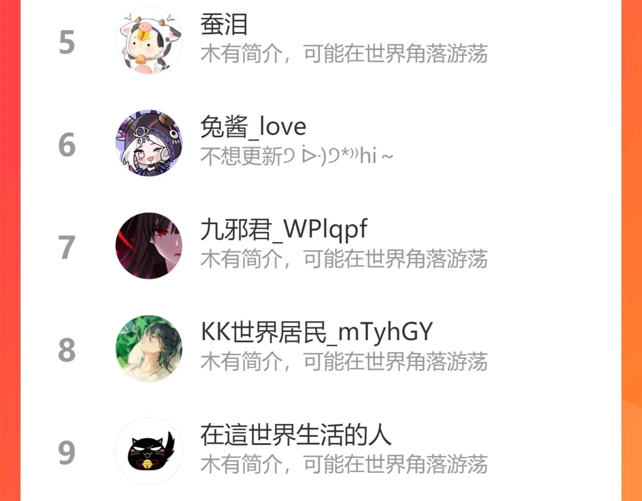 第二十话 承诺已应，无可反悔 第99页