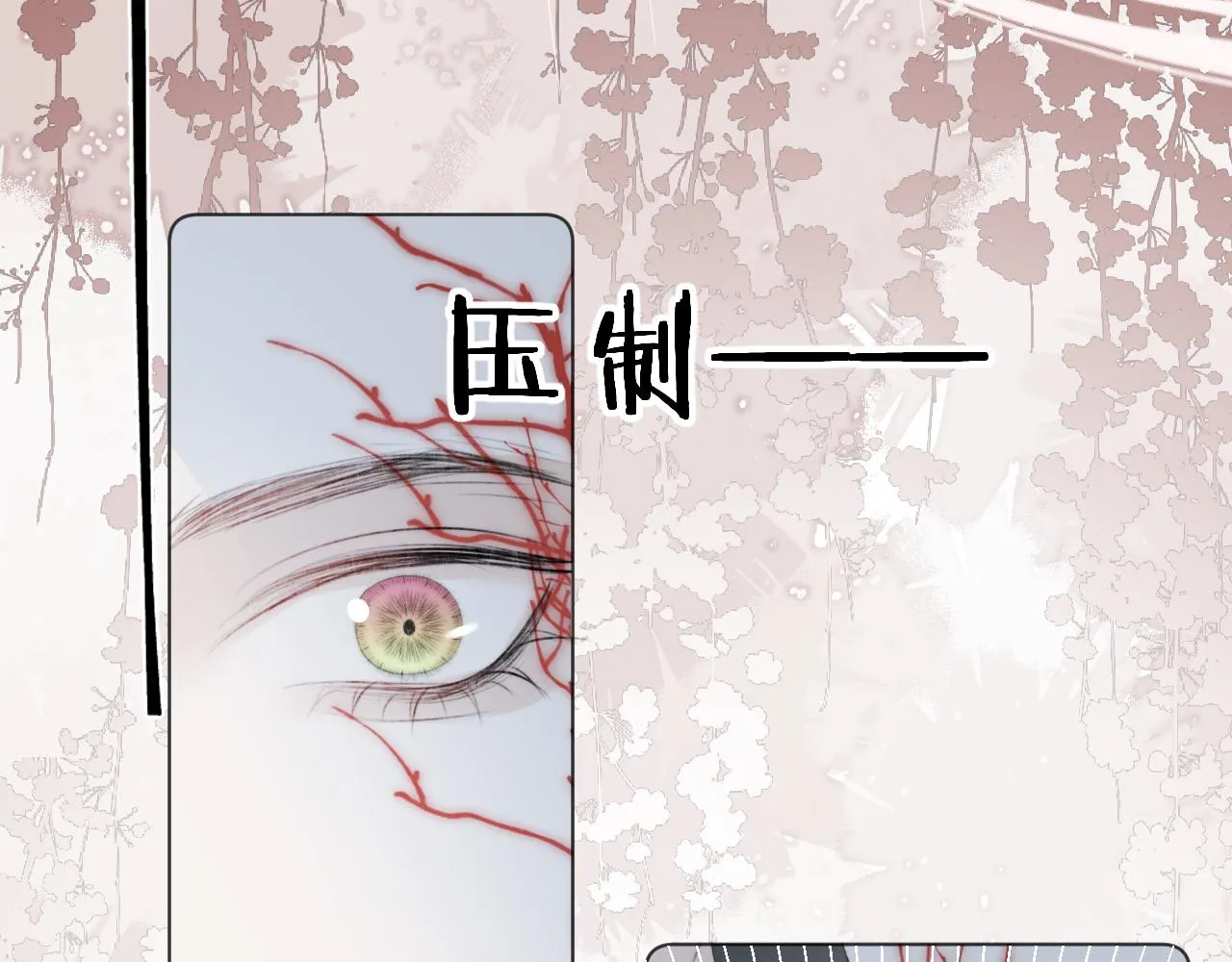 第十九话 我会守护你！ 第38页