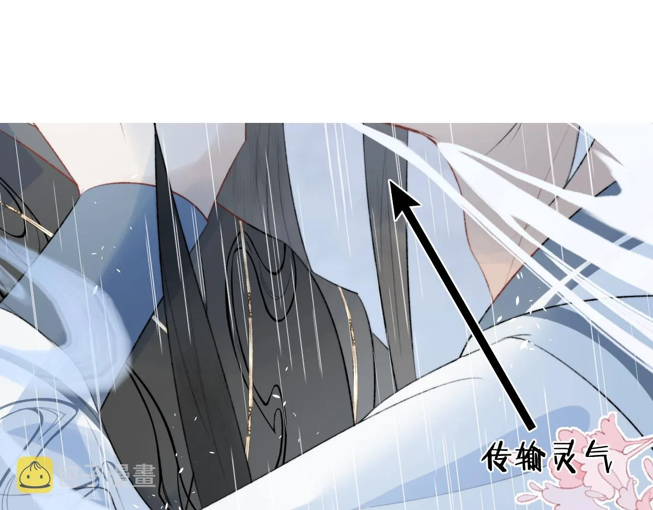 第十九话 我会守护你！ 第47页