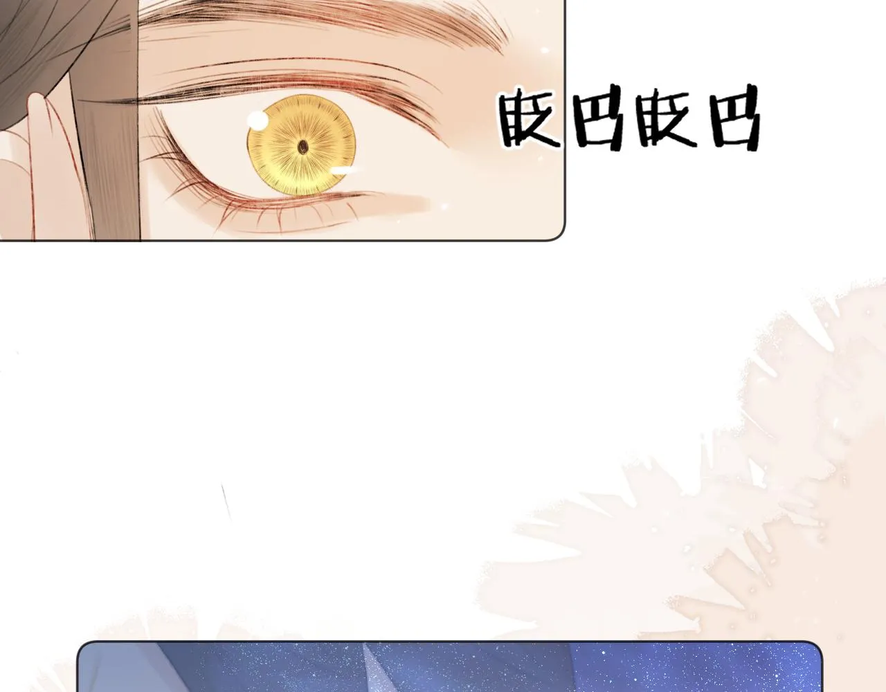 第十九话 我会守护你！ 第55页