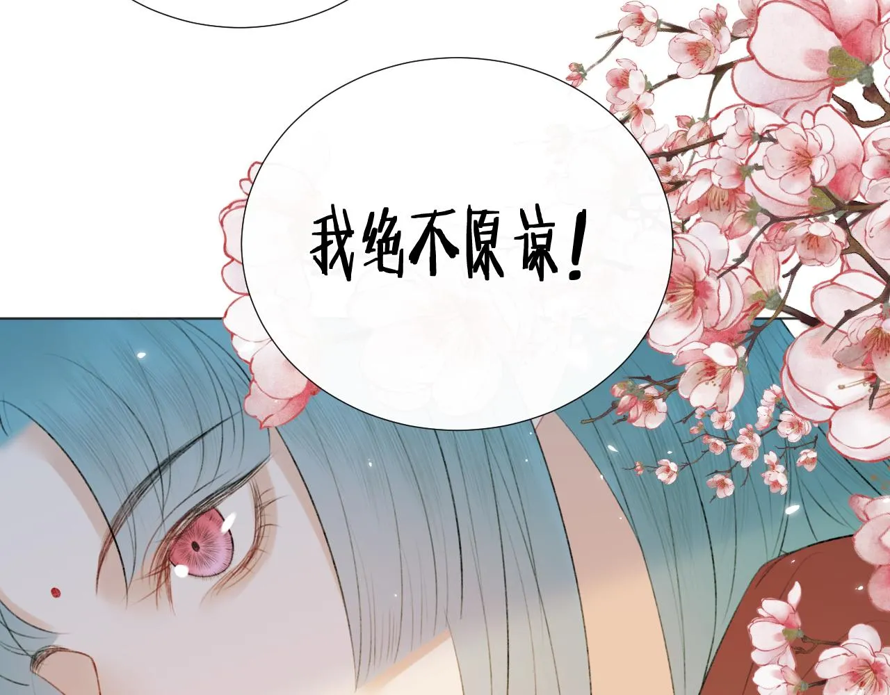 第十九话 我会守护你！ 第60页