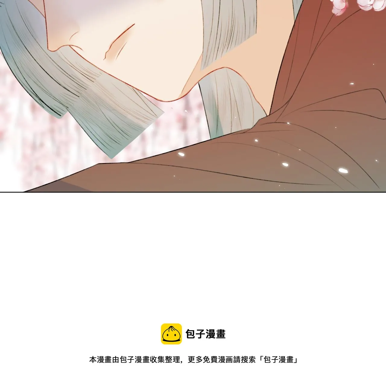 第十九话 我会守护你！ 第61页