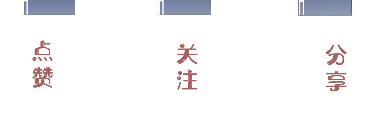 第十九话 我会守护你！ 第93页