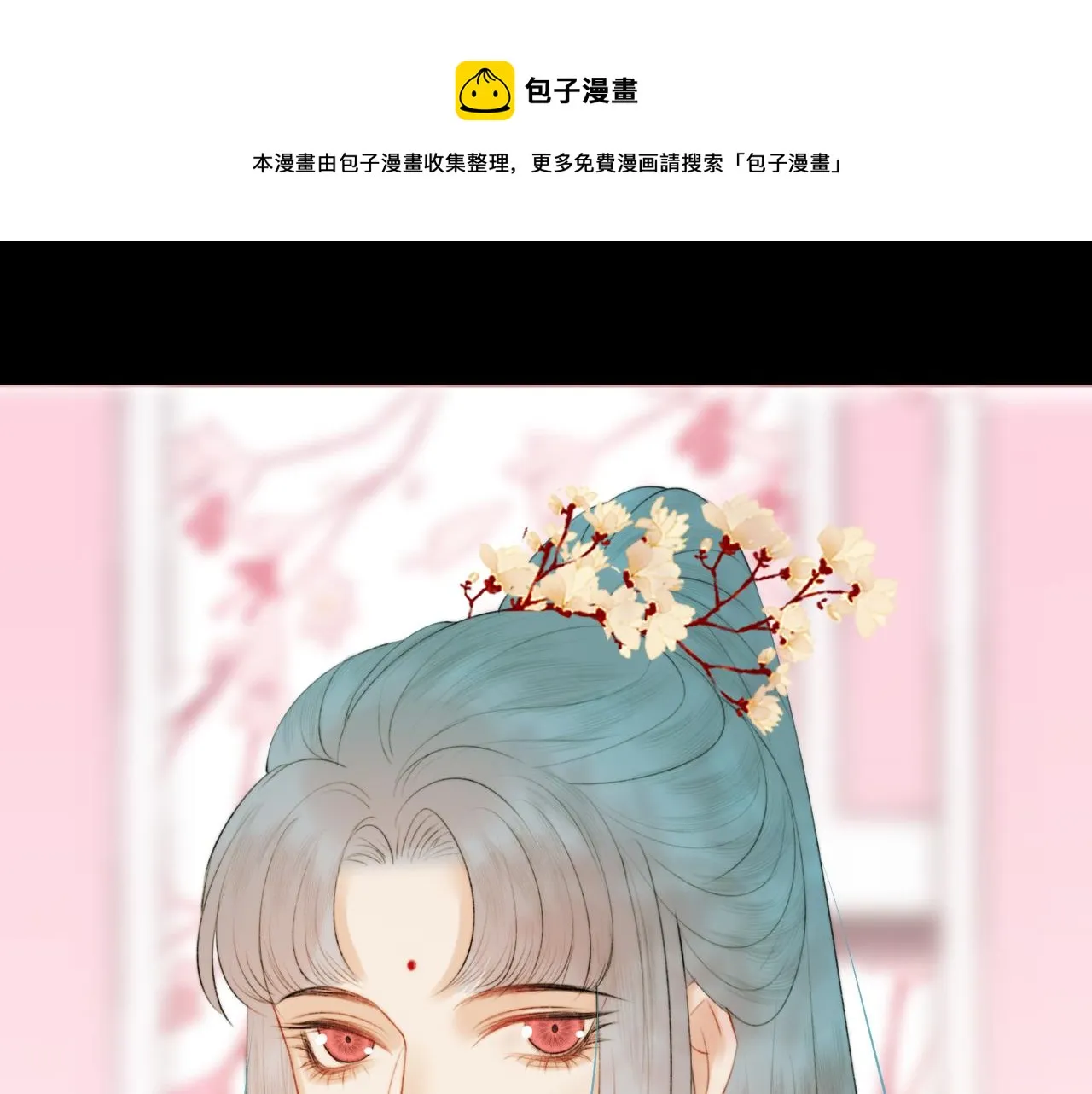 第十八话 戚夜！醒过来！ 第1页