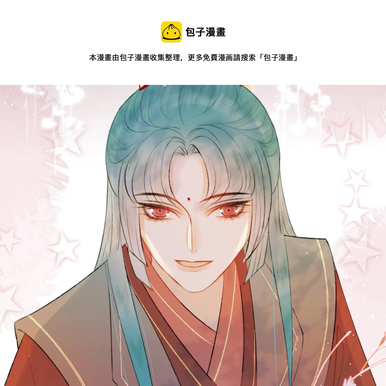 第十八话 戚夜！醒过来！ 第11页