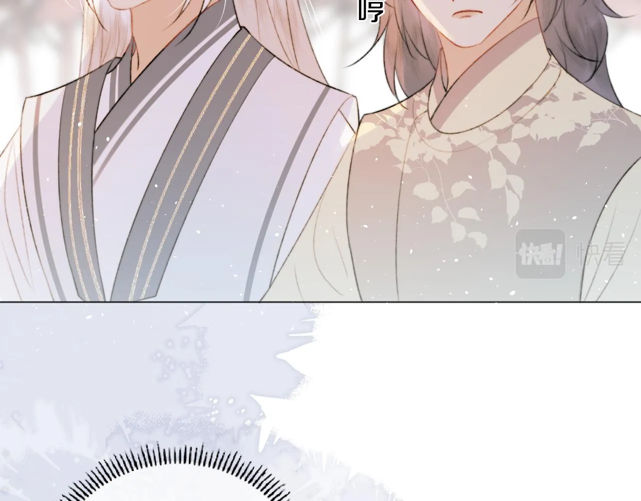 第十八话 戚夜！醒过来！ 第27页