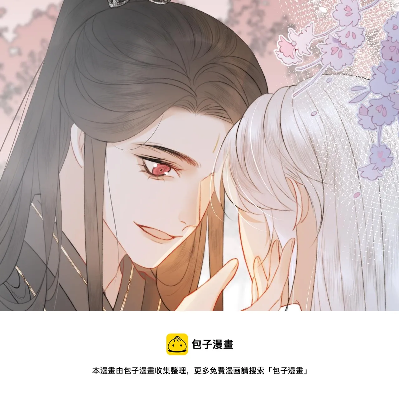 第十八话 戚夜！醒过来！ 第31页