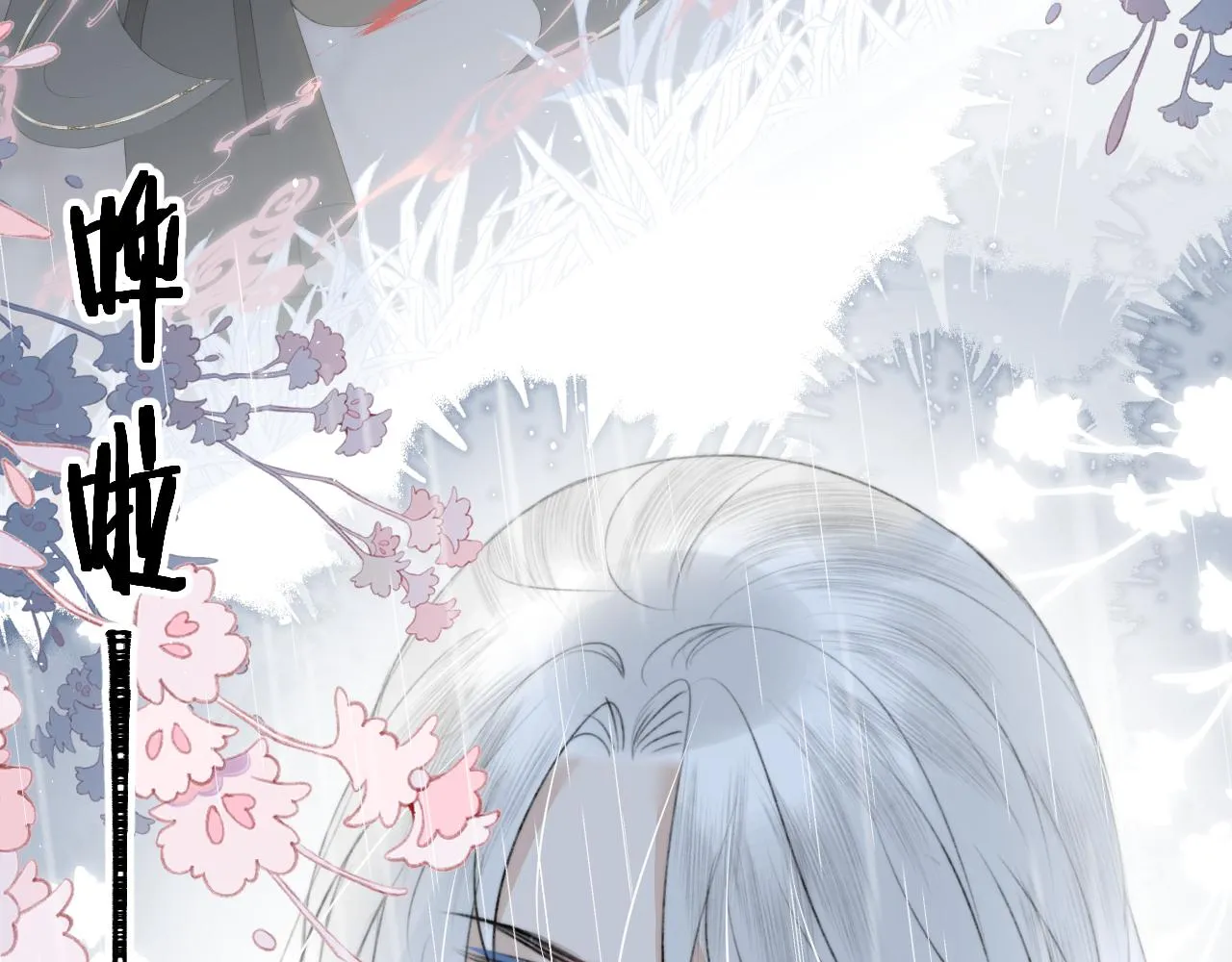 第十八话 戚夜！醒过来！ 第56页