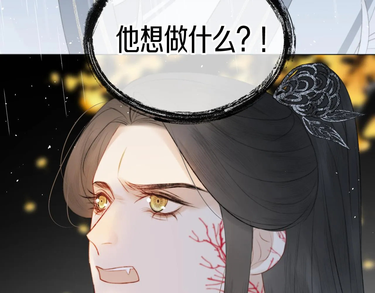 第十八话 戚夜！醒过来！ 第58页