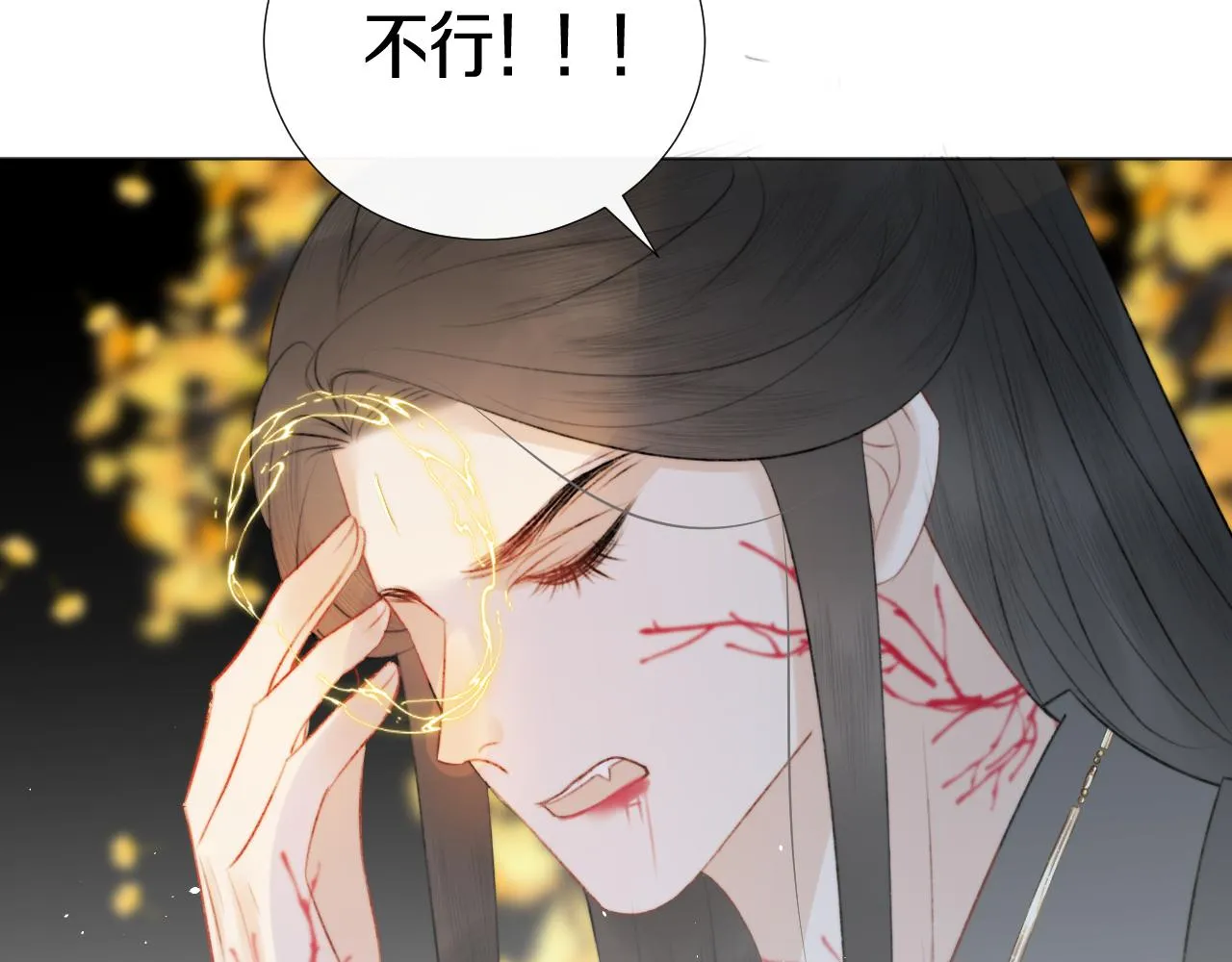 第十八话 戚夜！醒过来！ 第62页