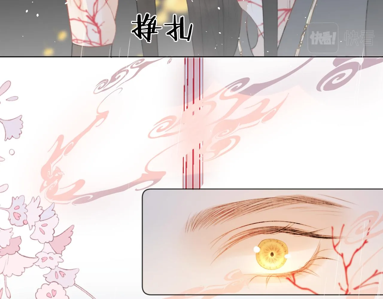 第十八话 戚夜！醒过来！ 第63页