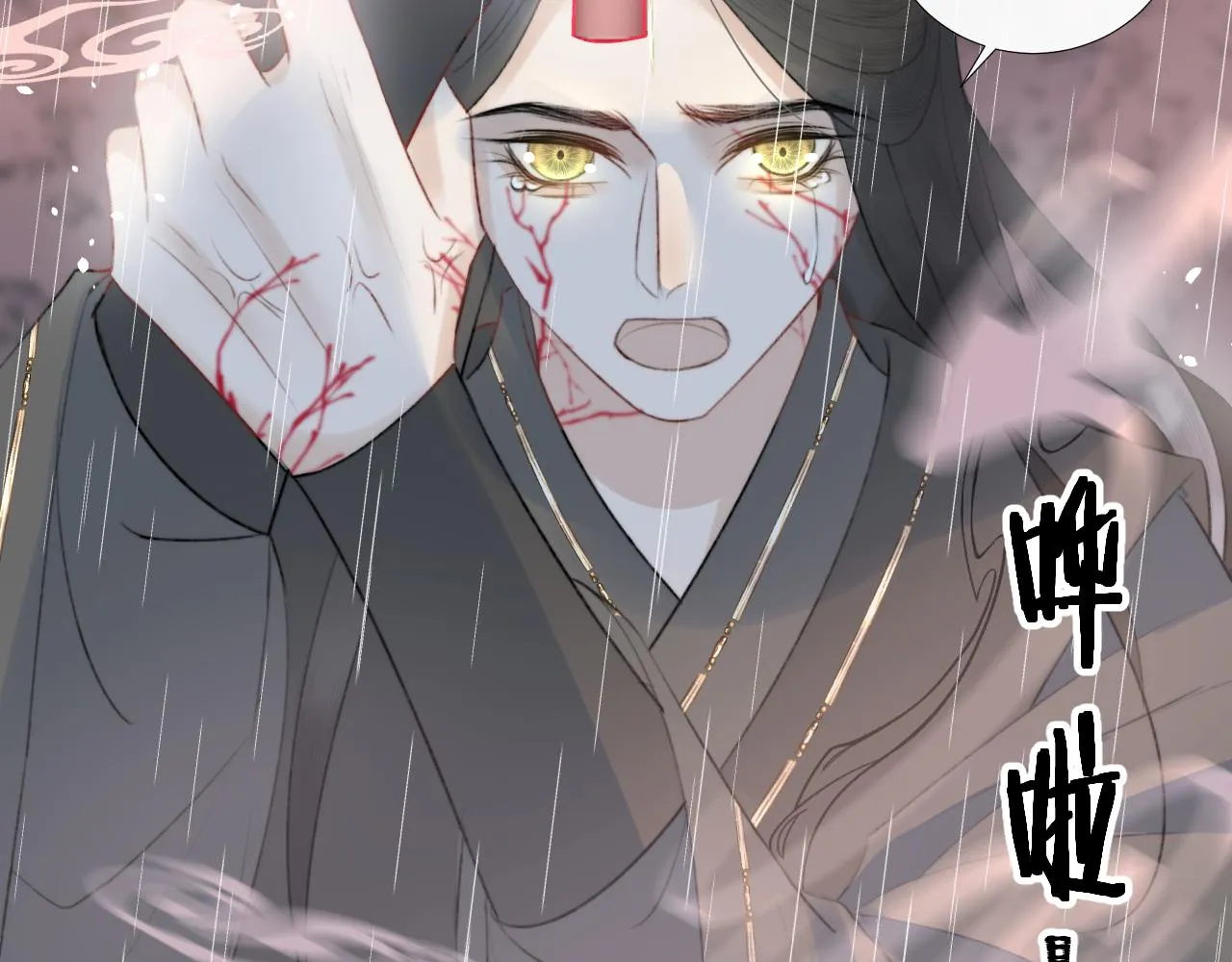 第十八话 戚夜！醒过来！ 第65页