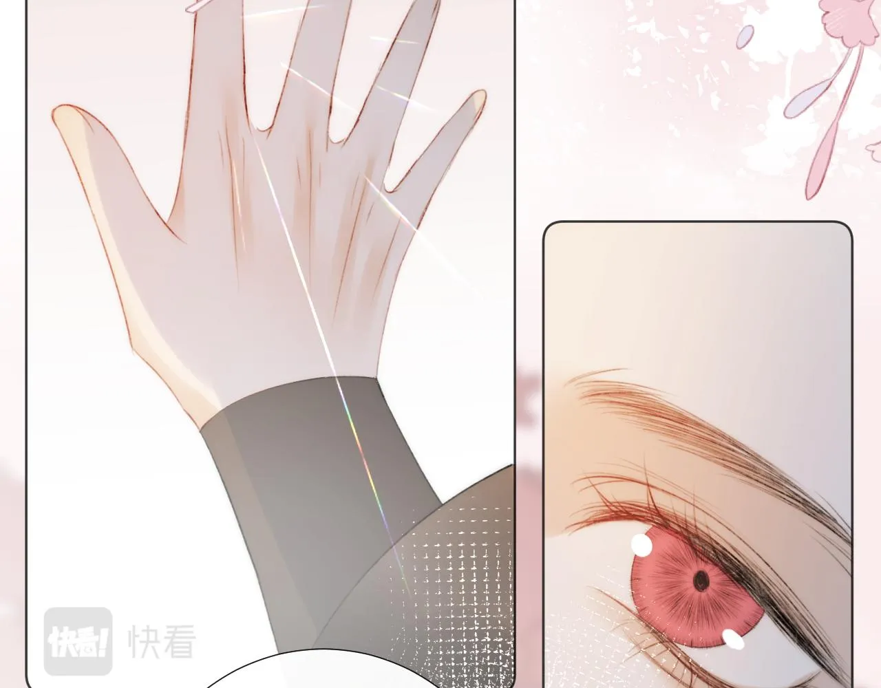第十七话 桃花带煞 第15页
