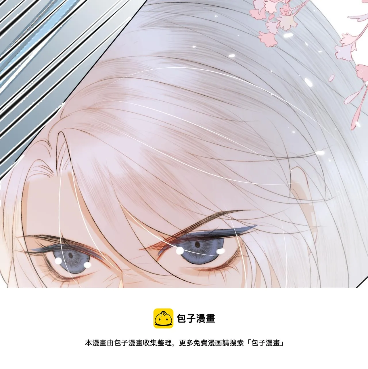 第十七话 桃花带煞 第21页