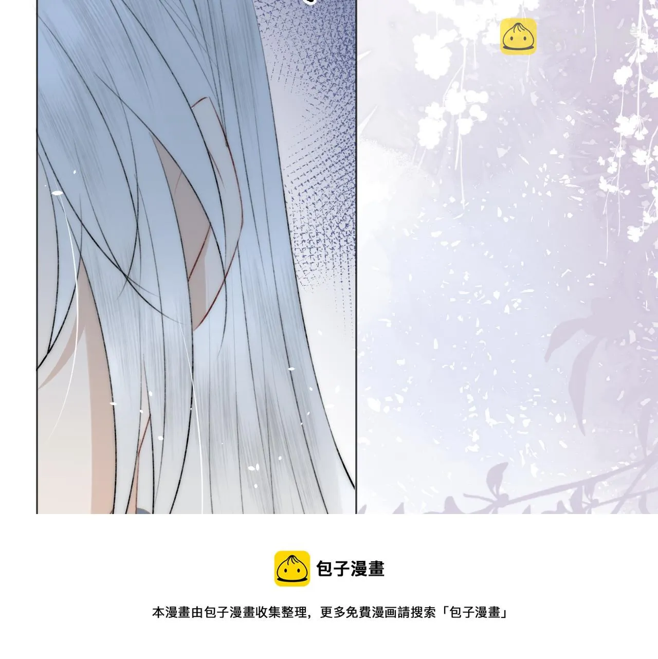 第十七话 桃花带煞 第31页