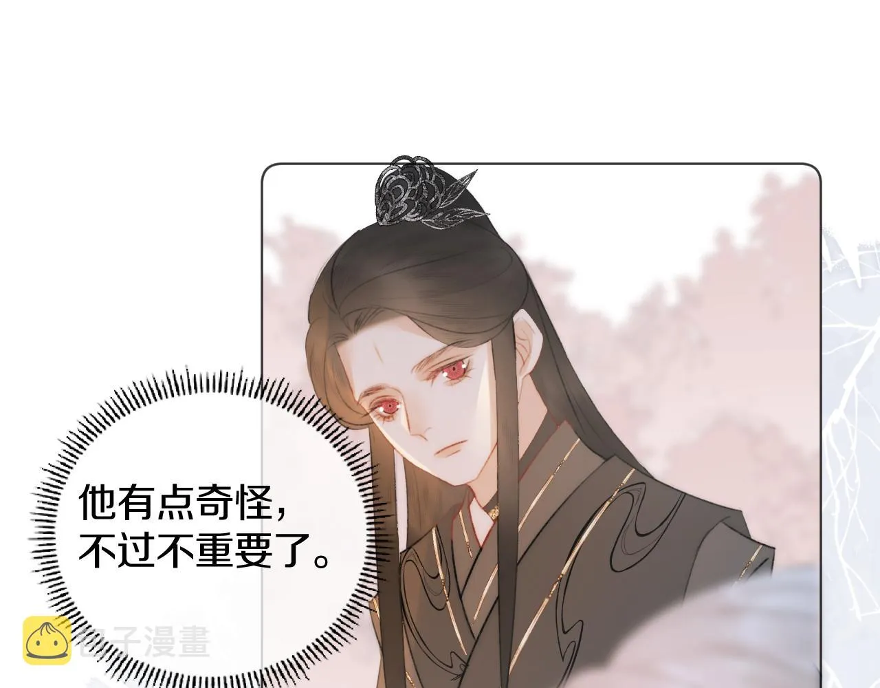 第十七话 桃花带煞 第46页