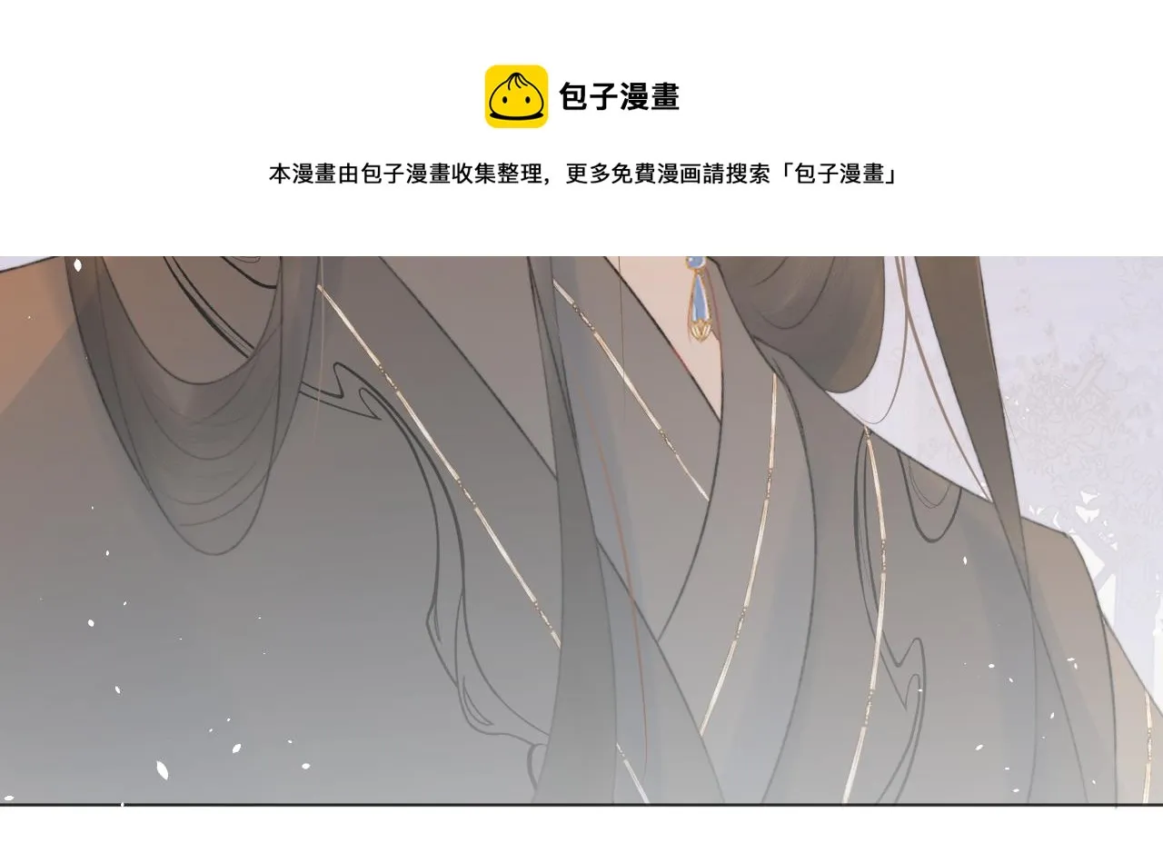 第十六话 狐狐失控！故人将至！ 第21页