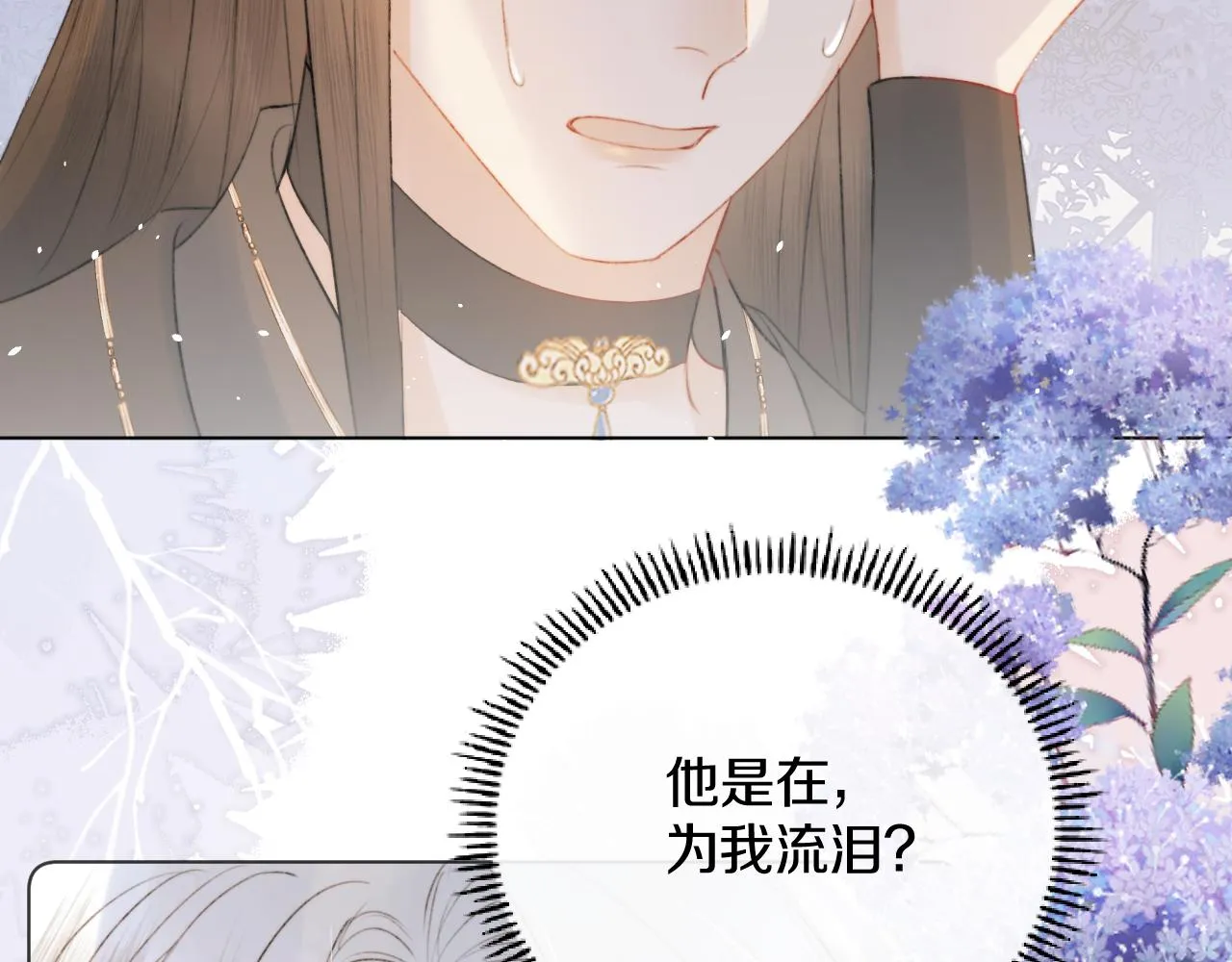 第十六话 狐狐失控！故人将至！ 第23页