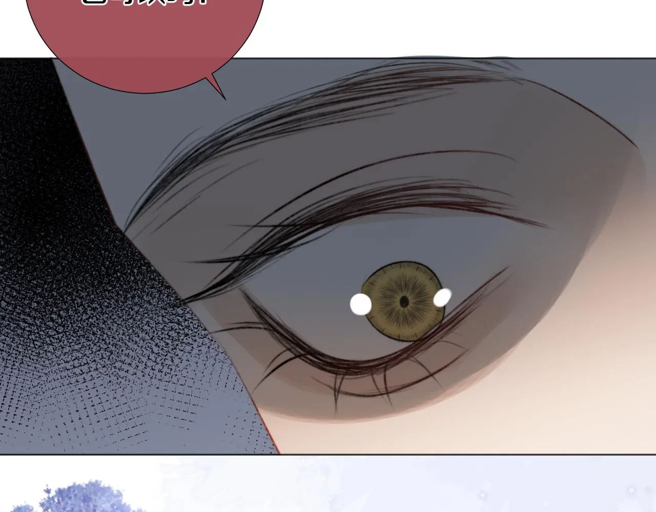第十六话 狐狐失控！故人将至！ 第58页